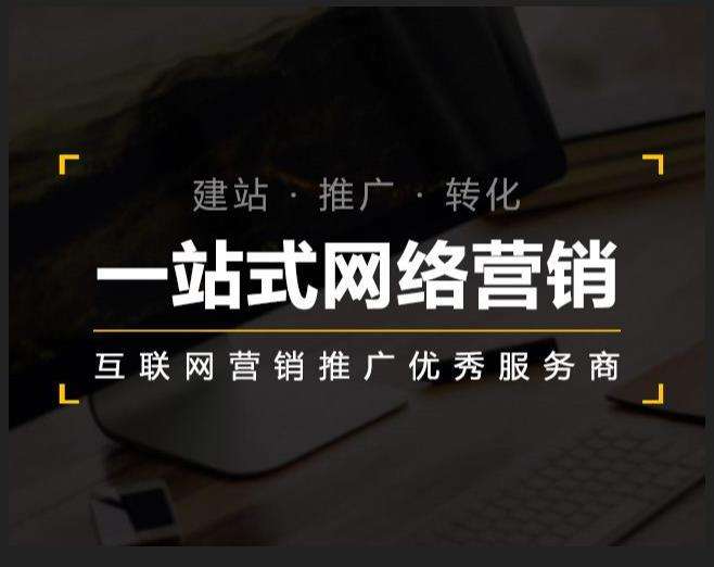 萨尔图企业如何怎么利用网络推广抓取潜在客户
