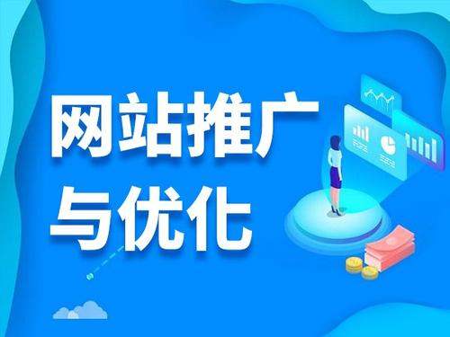 萨尔图电商类网络推广如何做才有更好的效果