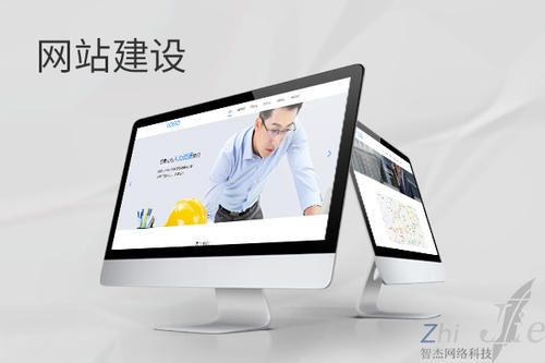 萨尔图网站建设公司分析网页设计如何提升吸引力