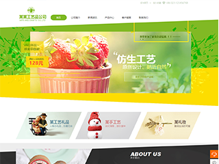 萨尔图艺术品定制响应式网站建设艺术品定制响应式网站