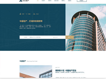 萨尔图华盛地产，打造你的理想窝