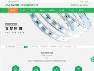 萨尔图照明材料公司网站模版，照明材料公司网页演示