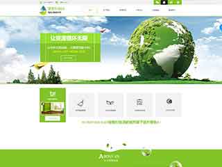 萨尔图环保企业网站网站建设,网站制作,环保企业响应式